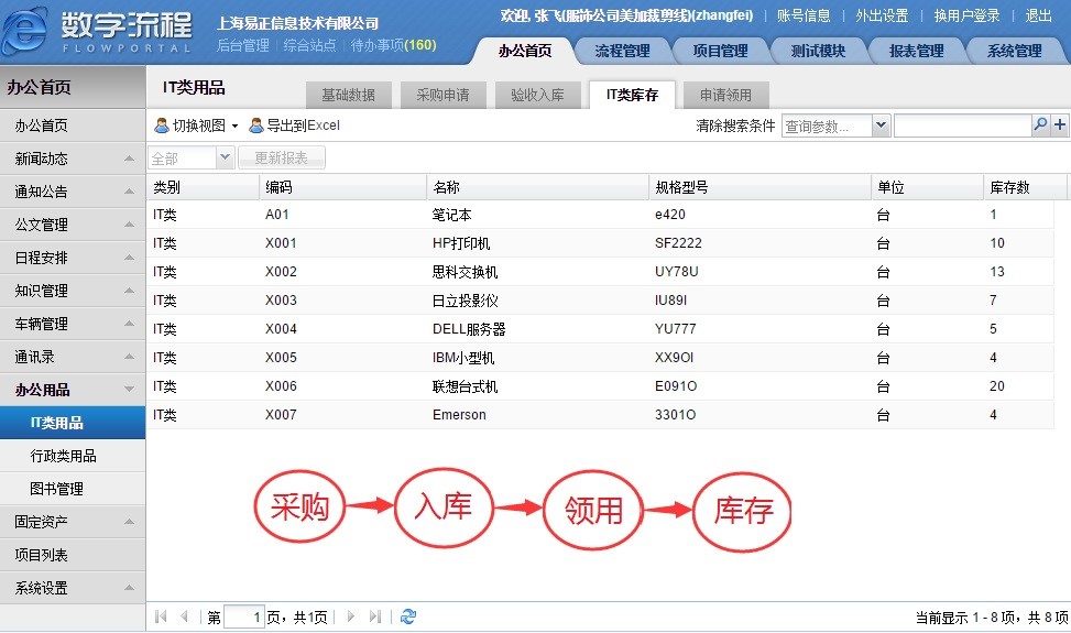 安2.jpg