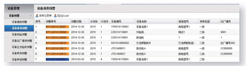 案例3.png